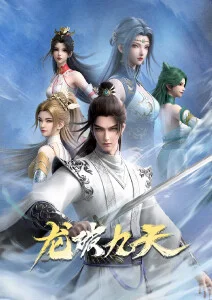 深海图书馆 动画海报