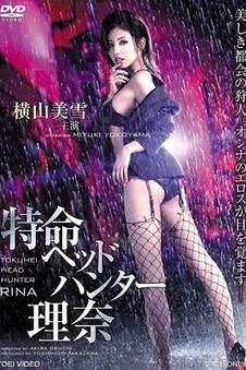 雾起 光影帧